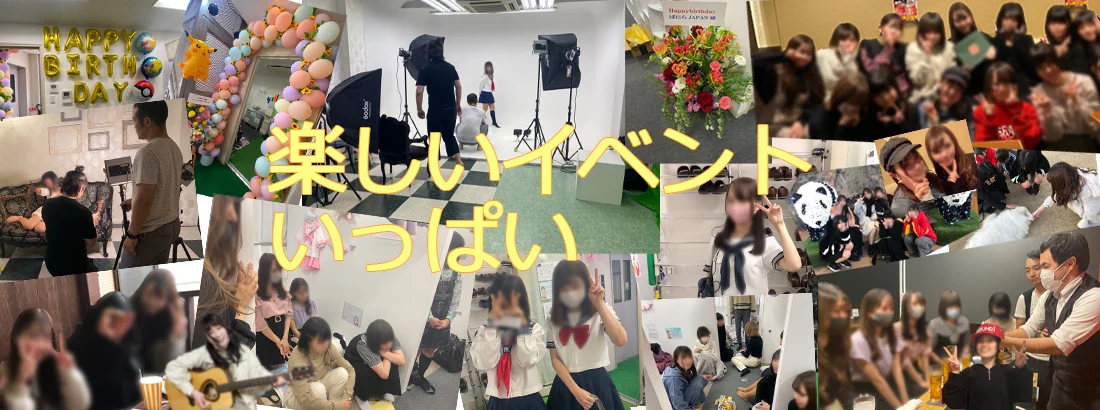 ゆめ、そらいろ。ときどき、ひるね。