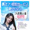 なび夫が遊びに行ってみました！