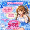 なび夫が遊びに行ってみました！