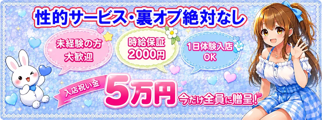 ゆめ、そらいろ。ときどき、ひるね。