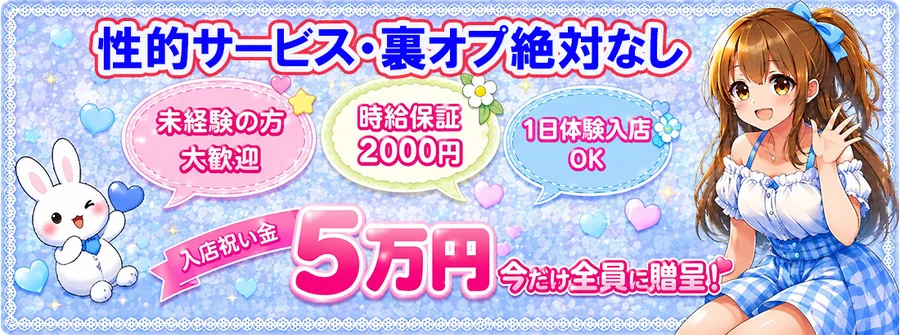 ゆめ、そらいろ。ときどき、ひるね。
