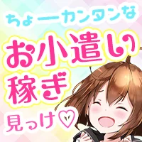 彼女はJK