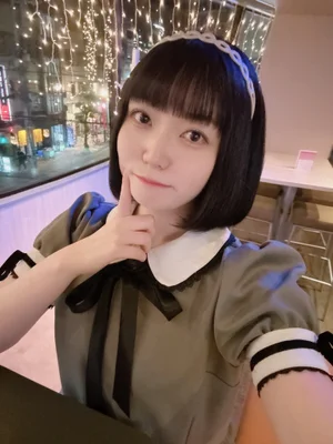 すず