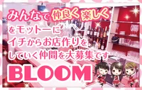 BLOOM