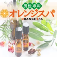 オレンジスパ新居浜