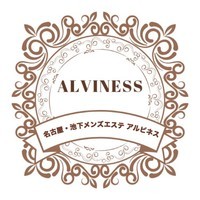 名古屋池下ALVINESS〜アルビネス〜