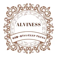 名古屋池下ALVINESS〜アルビネス〜