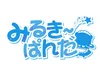 CAFE&BAR みるき～ぱんだ