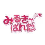 CAFE&BAR みるき～ぱんだ