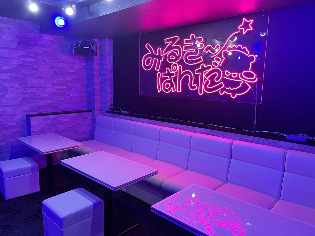 CAFE&BAR みるき～ぱんだ