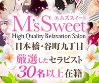 Ms'Sweet (エムズスイート）