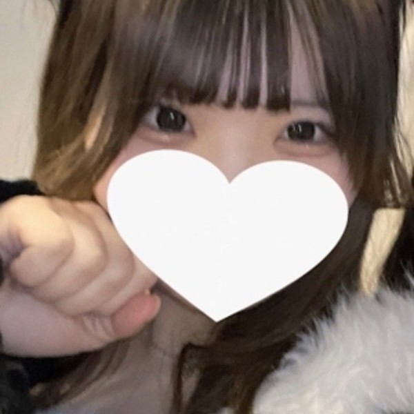 るな