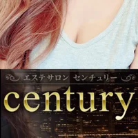 Century センチュリー