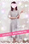 4月13日（月）今日は「喫茶店の日」です🌸