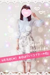 癒しなでしこ★メンタルアロマケアエステ