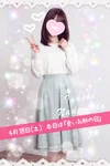 癒しなでしこ★メンタルアロマケアエステ