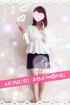 癒しなでしこ★メンタルアロマケアエステ