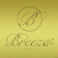 Breeze-ブリーズ