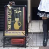 年末年始もオープン！Wワークも大歓迎！