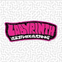 LABYRINTH