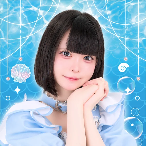 うに