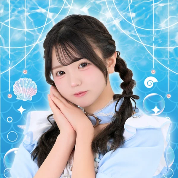 せりな