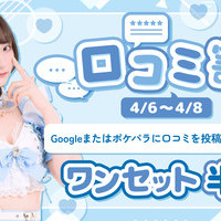本日会えるマーメイドちゃんです⭐の画像1