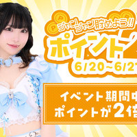 今夜は一緒に過ごしましょ💗