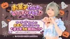 マーメイド　秋葉原コンカフェ