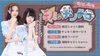 マーメイド　秋葉原コンカフェ