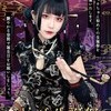 🎂リョウ生誕祭🦋