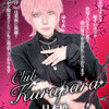 🌹club　kurapara🌹