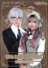 【🎀🫖はるね生誕卒イベント💐🎀】