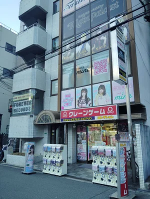 クラパラの外観