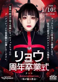 1月イベントカレンダーの画像2