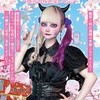 🌸魔桜会～魔界の桜を楽しむ会～😈