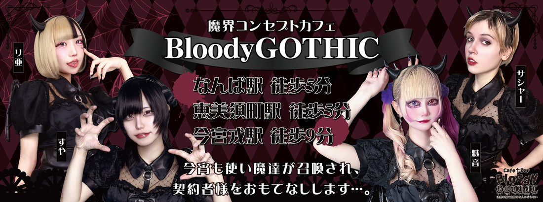 クロナイ