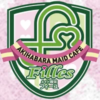 メイド喫茶フィーユ