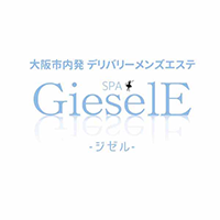 GieselE～ジゼル～
