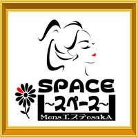 メンズエステ大阪SPACEスペース