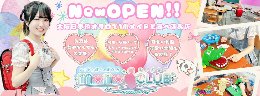 mono CLUB