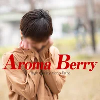 AromaBerry