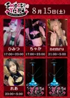 慌ただしい現実をサキュバスと共に忘れませんか？🦇