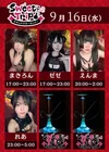 雨宿りも大歓迎🎵今宵もサキュバスと💓お待ちしてます！🦇