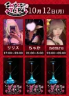 連休最終日🎵サキュバスと一緒にシーシャを楽しみませんか💘