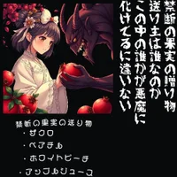 ㊗【リリスさん　生誕祭開催決定🎵】㊗の画像3