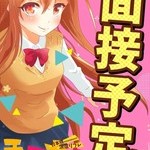 日本橋派遣リフレ モエカノ【本店】:10/19体験入店