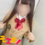 日本橋派遣リフレ モエカノ【本店】:みるちゃん