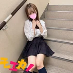 日本橋派遣リフレ モエカノ【本店】:体験みさみさちゃん