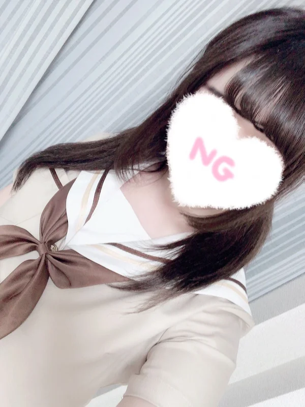 るな